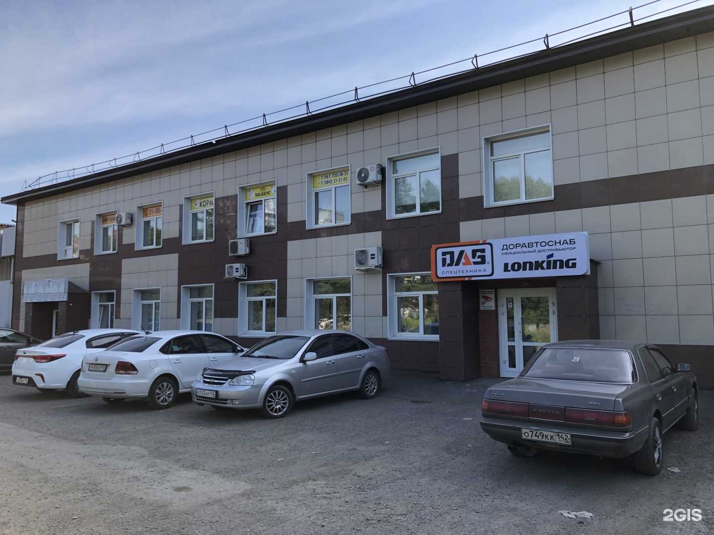 Отзывы на компанию ДорАвтоСнаб в Кемерове c фото