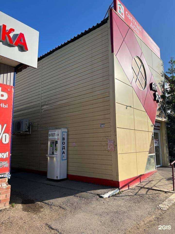 Отзывы на компанию Живая вода в г. Елабуга c фото