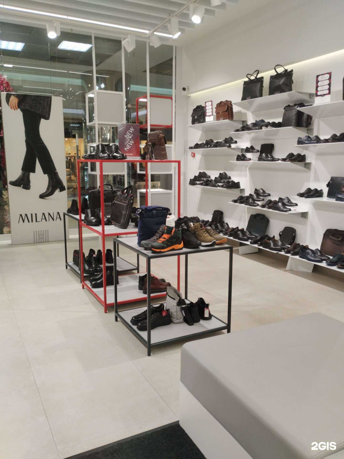 Отзывы на компанию Milana в г. Екатеринбург c фото