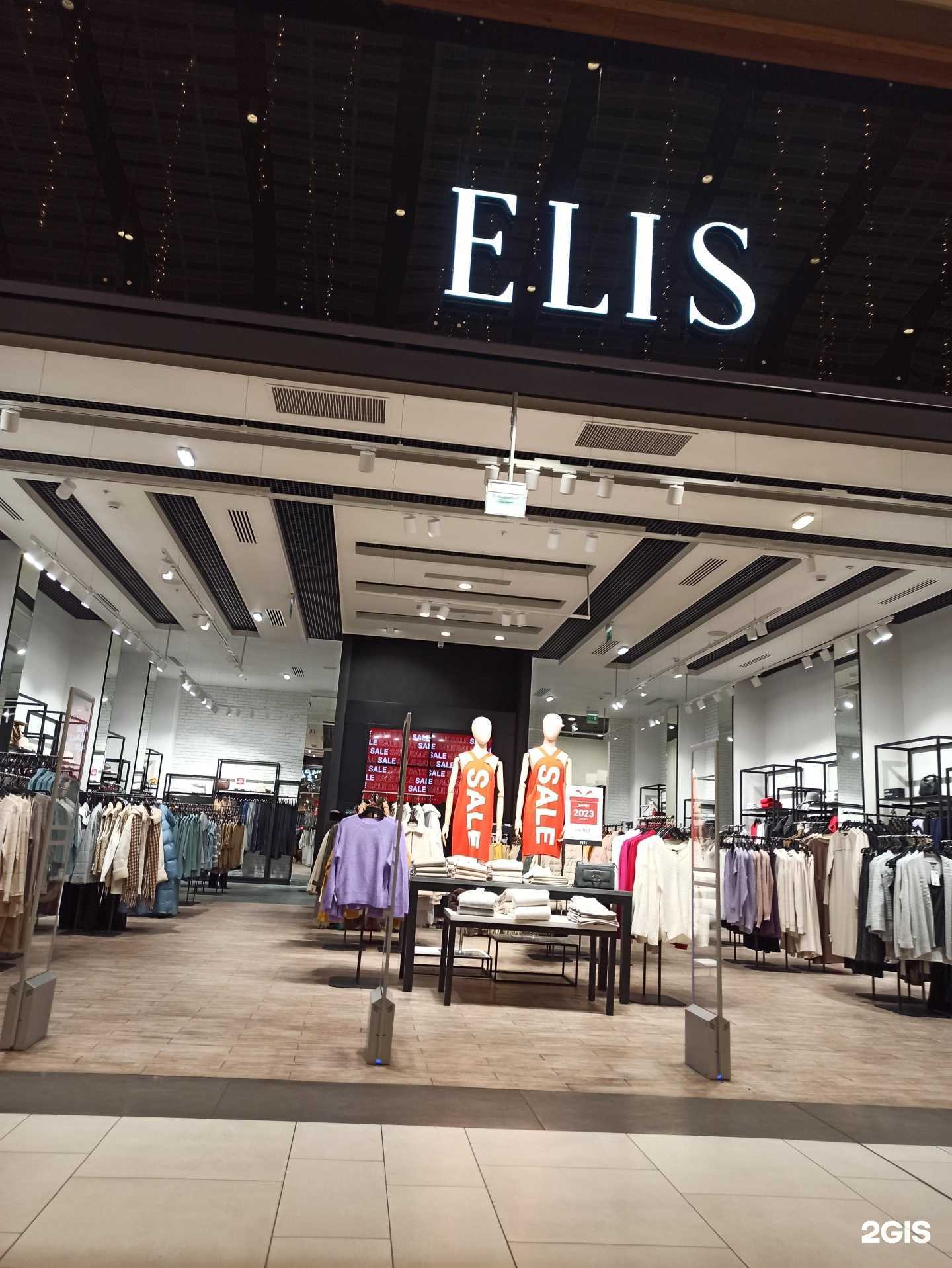 Отзывы на компанию Elis в г. Екатеринбург c фото