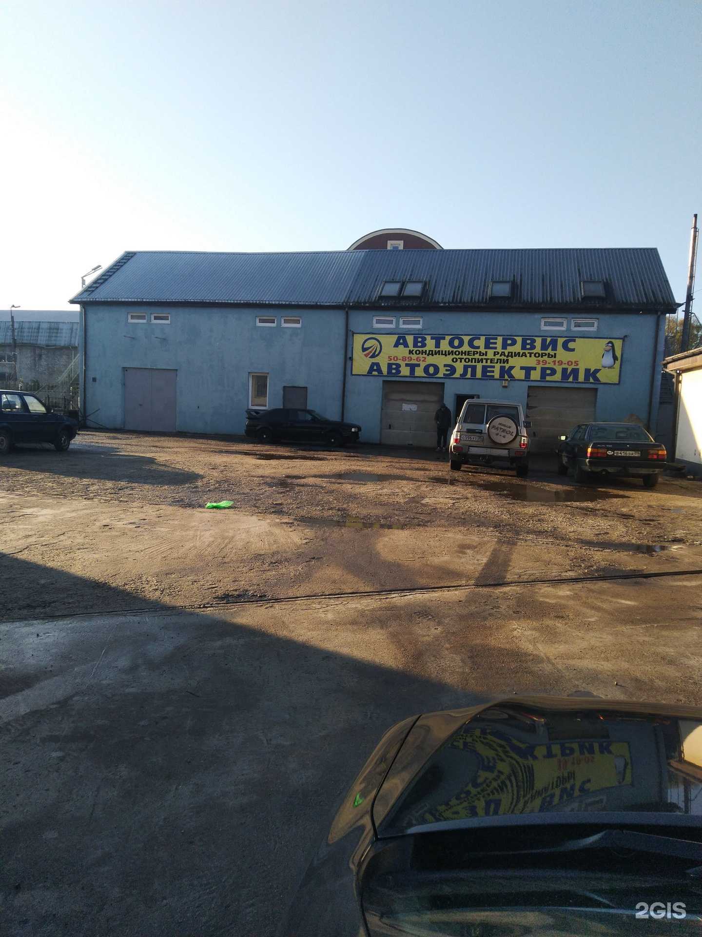 Отзывы на компанию Автосервис в Калининграде c фото