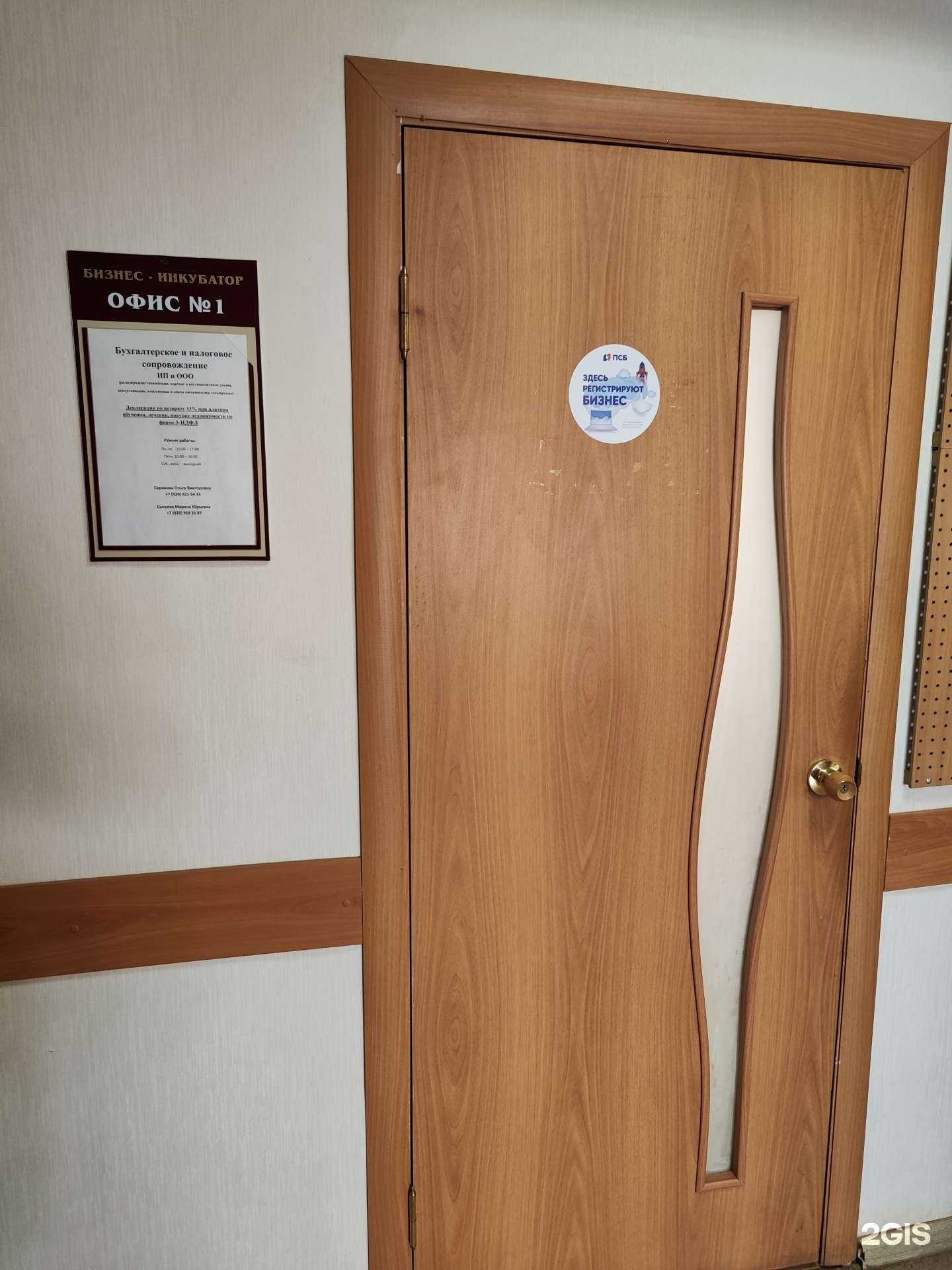 Отзывы на компанию В плюсе в Муроме c фото