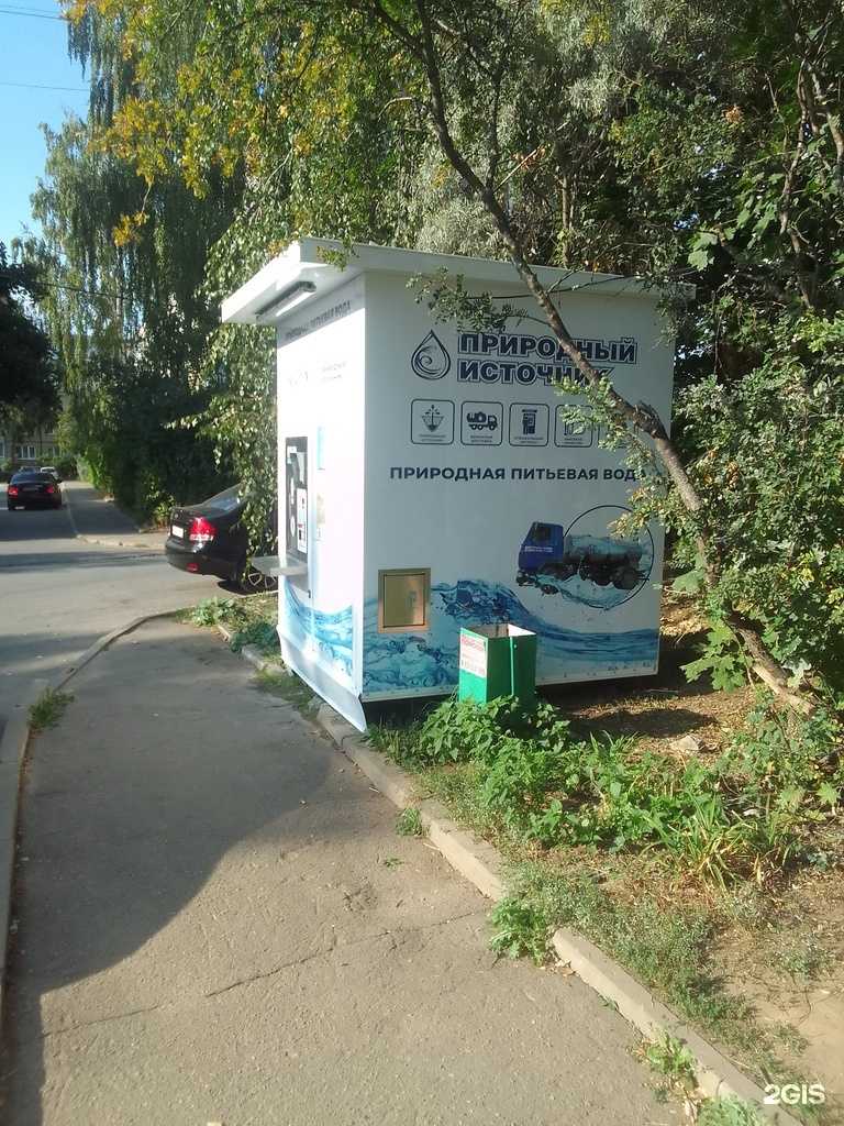 Отзывы на компанию Природный источник в г. Владимир c фото