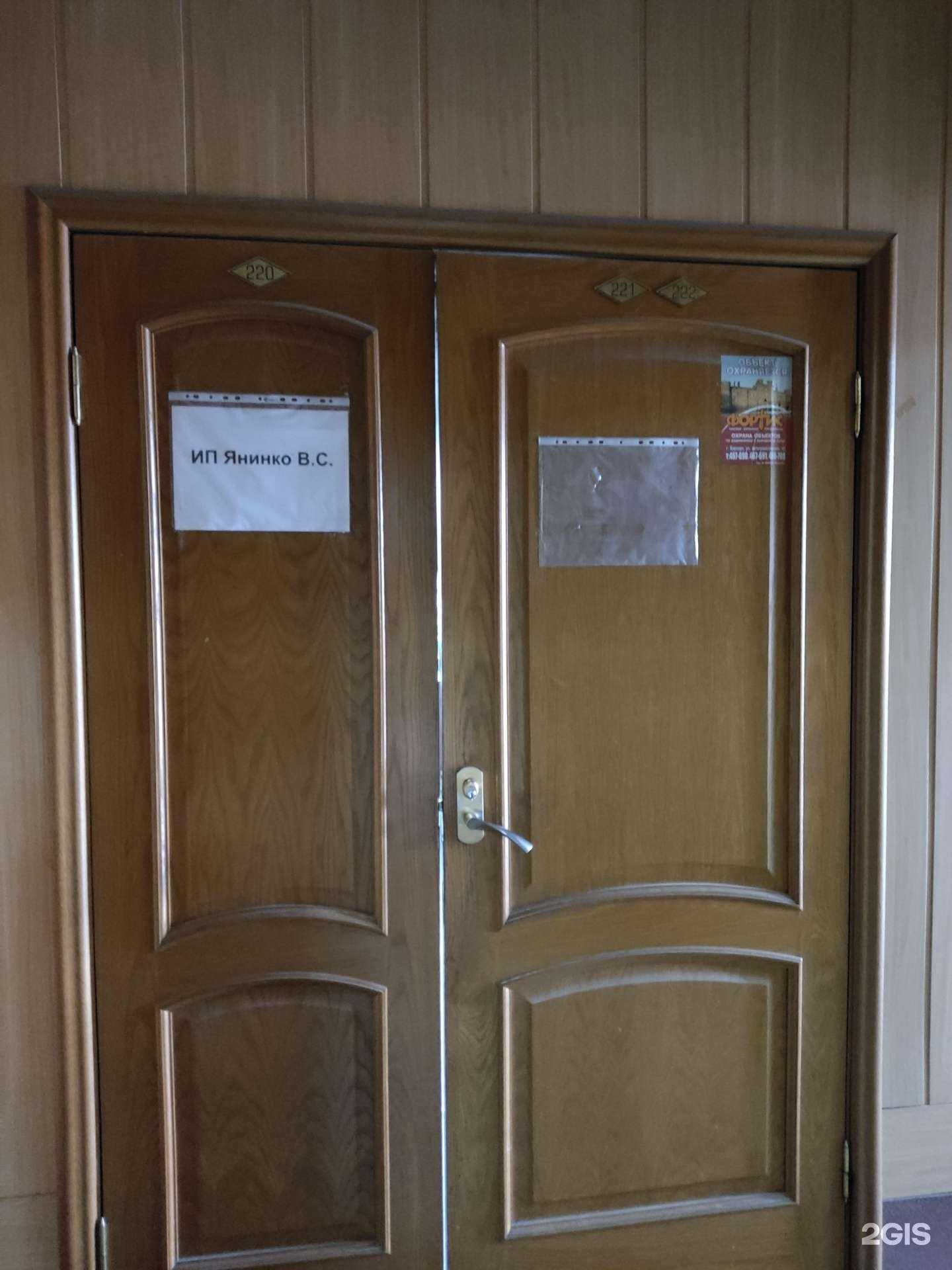 Отзывы на компанию Компания в г. Барнаул c фото