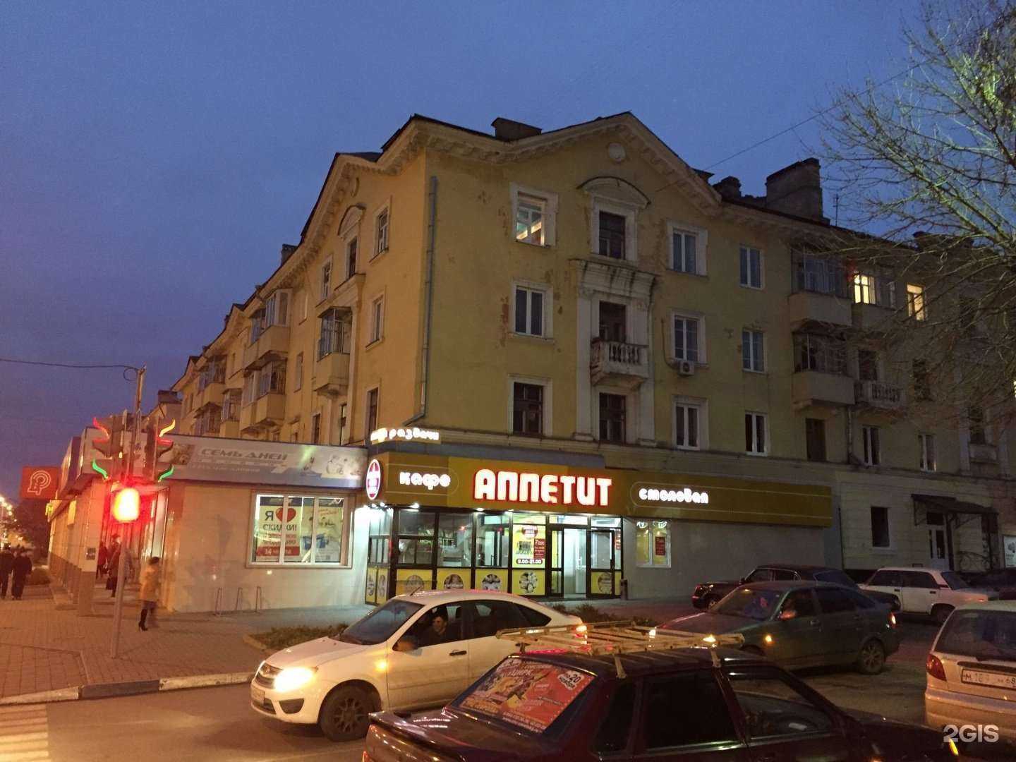 Отзывы на компанию Жар пицца в Тамбове c фото - фотография 2 из 2