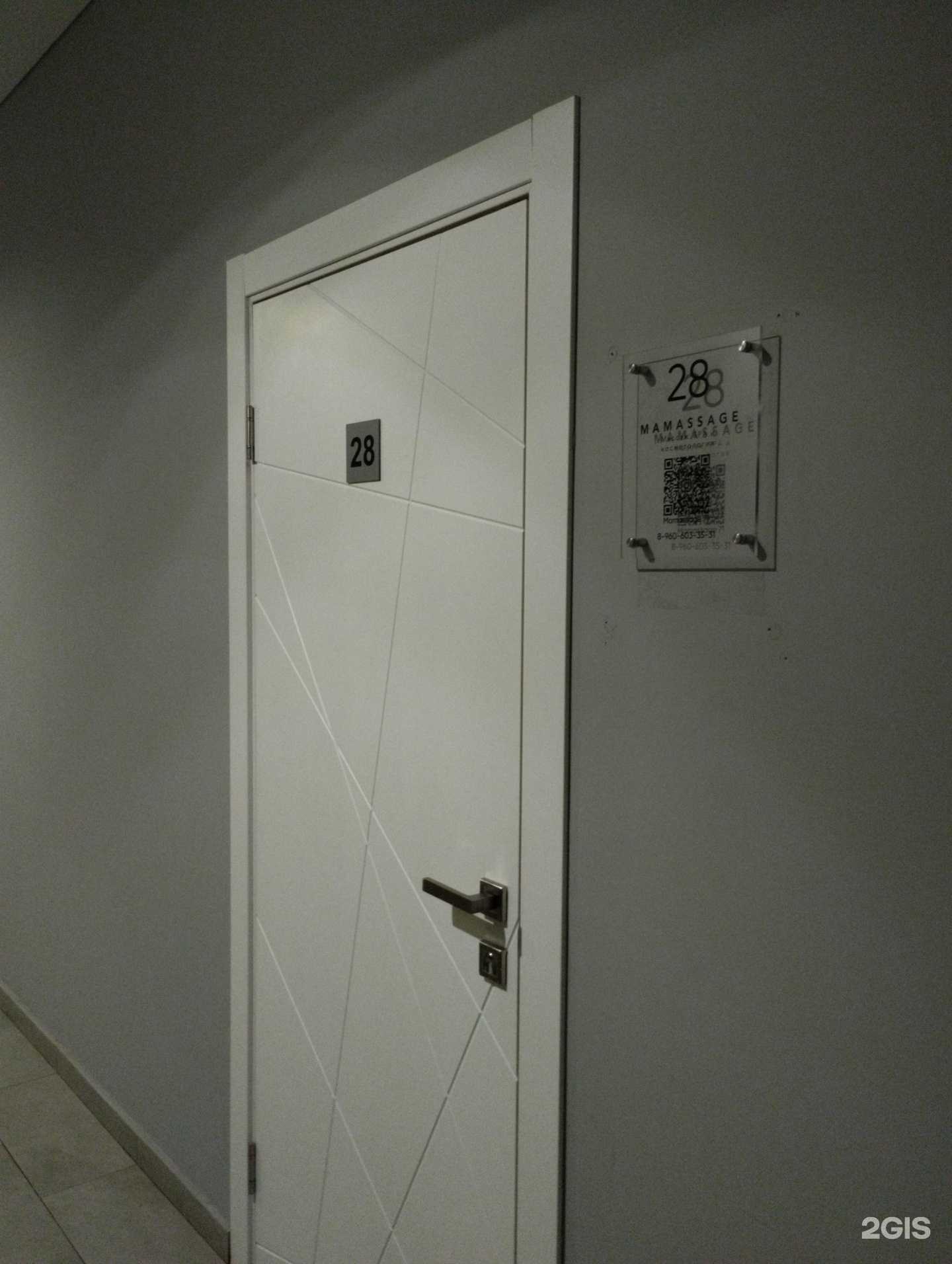 Отзывы на компанию Mamassage в г. Тула c фото