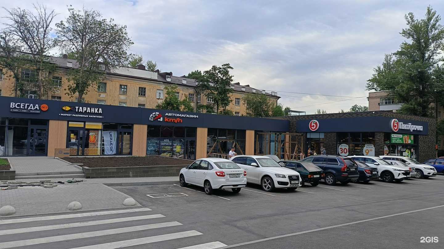 Отзывы на компанию Есть в Ростове-на-Дону c фото