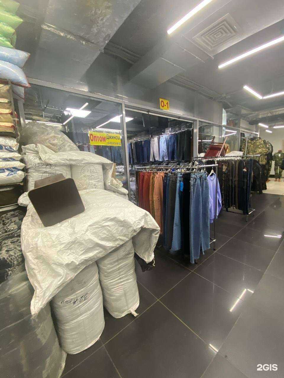 Отзывы на компанию Отдел по оптовой продаже джинсовой одежды в Красноярске c фото