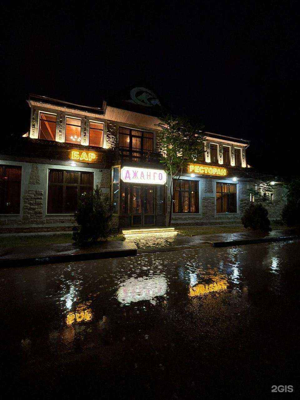 Отзывы на компанию Джанго в Махачкале c фото - фотография 2 из 2