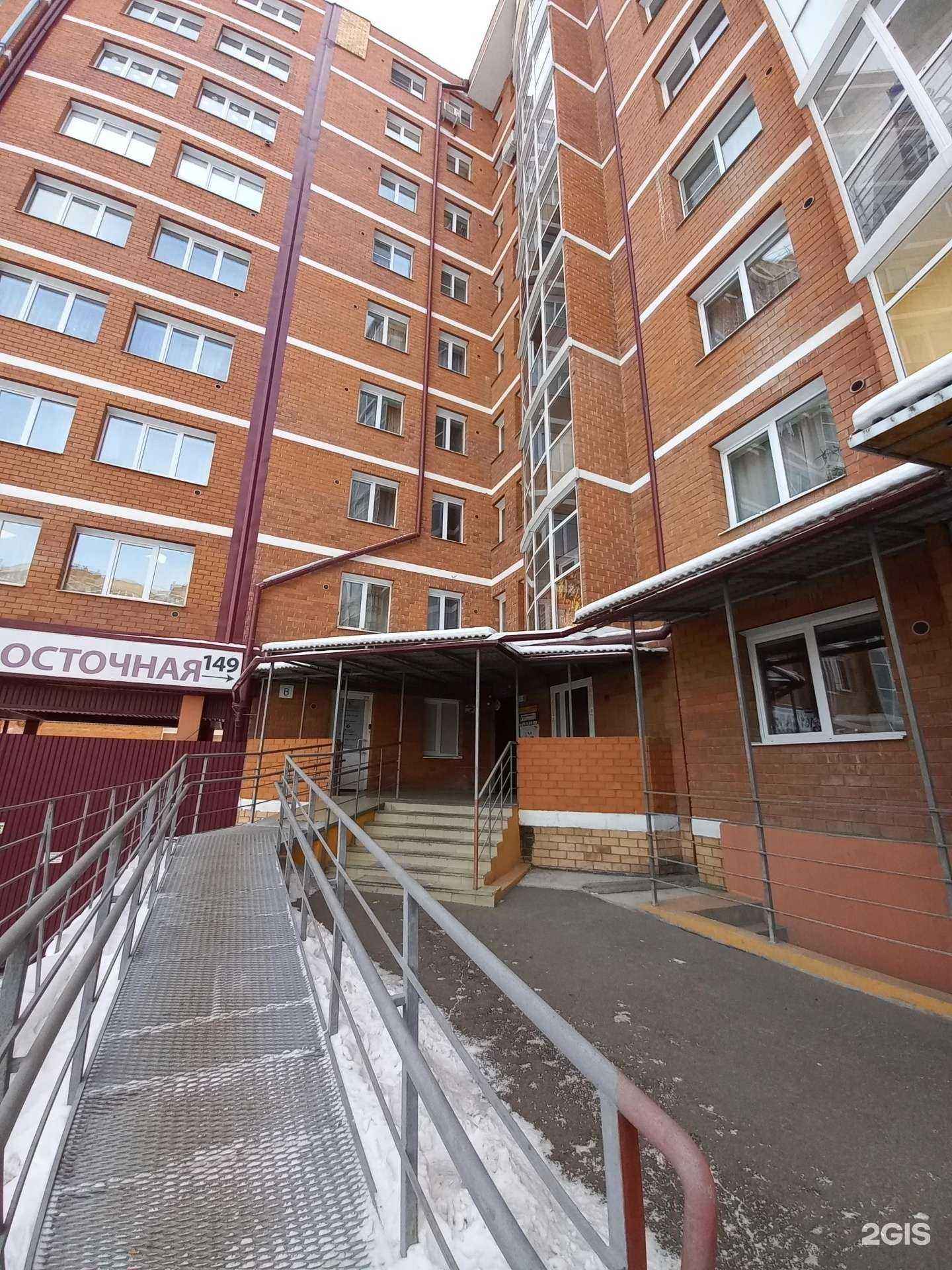 Отзывы на компанию Индустриальные технологии в Иркутске c фото - фотография 2 из 2