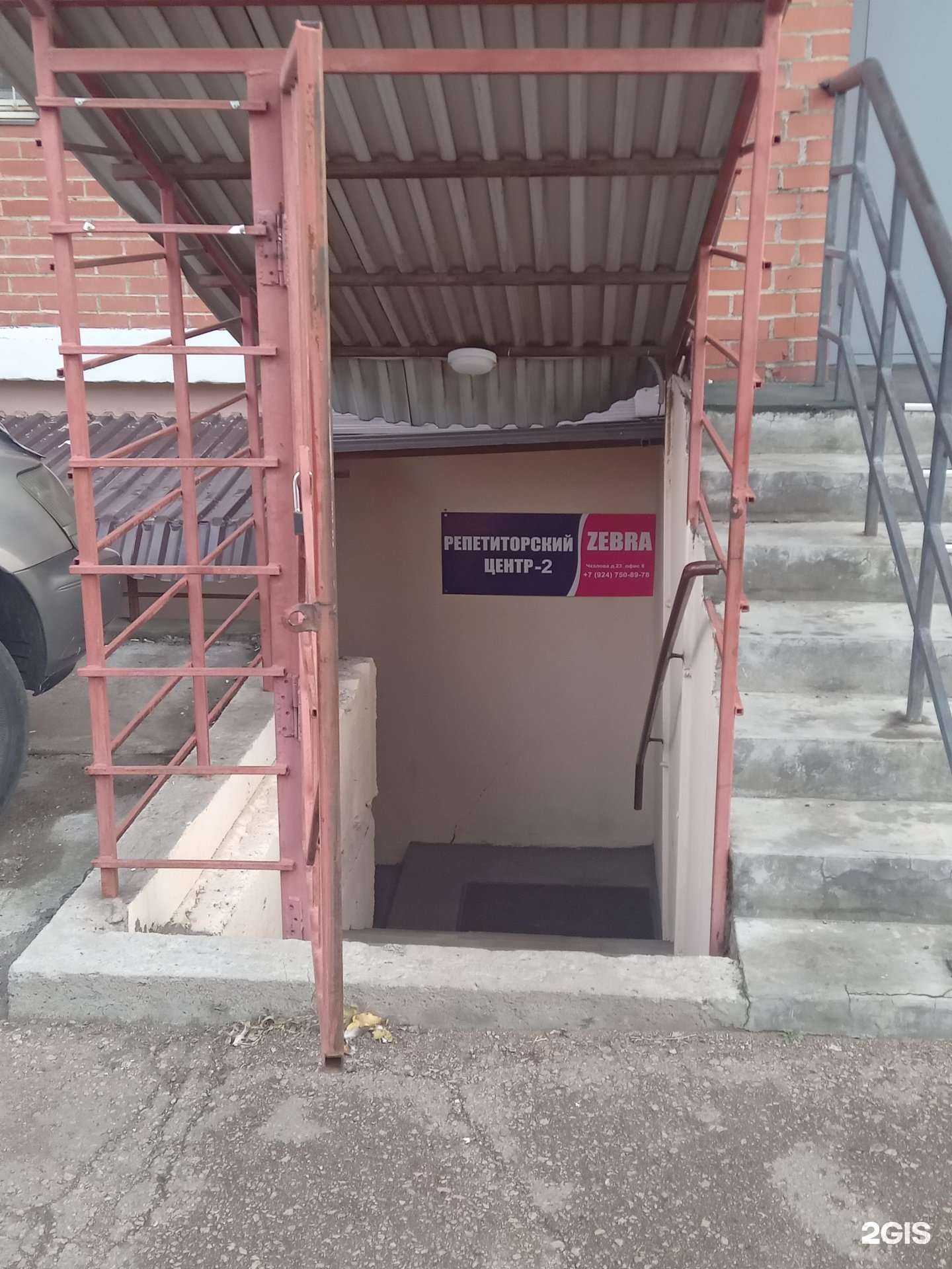 Отзывы на компанию Зебра в г. Улан-Удэ c фото