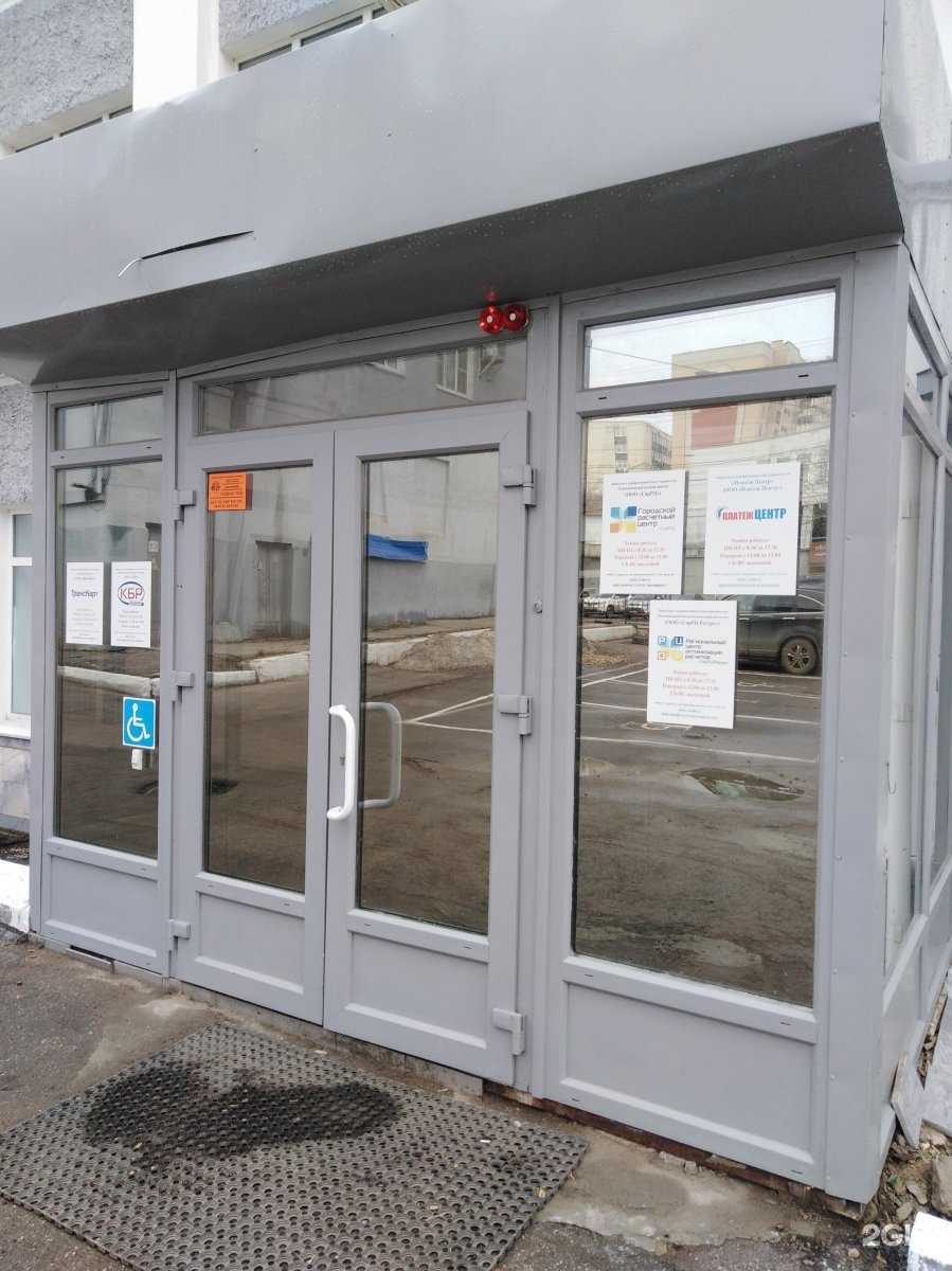 Отзывы на компанию Платеж центр в г. Саратов c фото