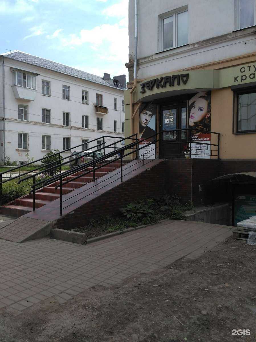 Отзывы на компанию Зеркало в Узловой c фото