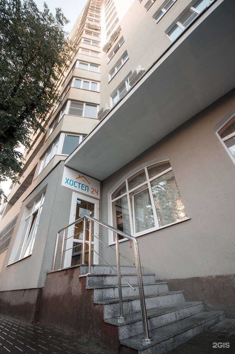 Отзывы на компанию Хостел в г. Рязань c фото