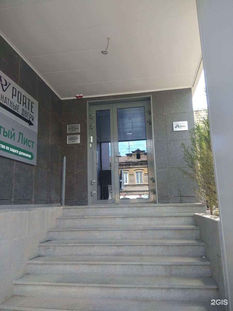 Отзывы на компанию Лепта-Н в Саратове c фото