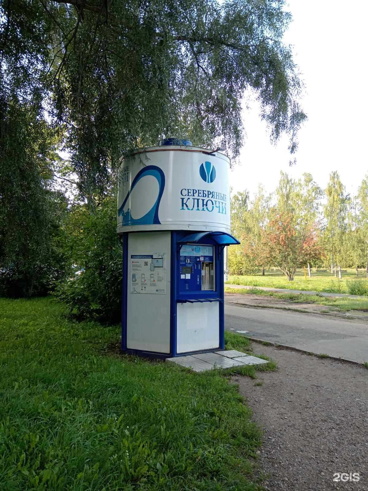 Отзывы на компанию Серебряные ключи в Ижевске c фото