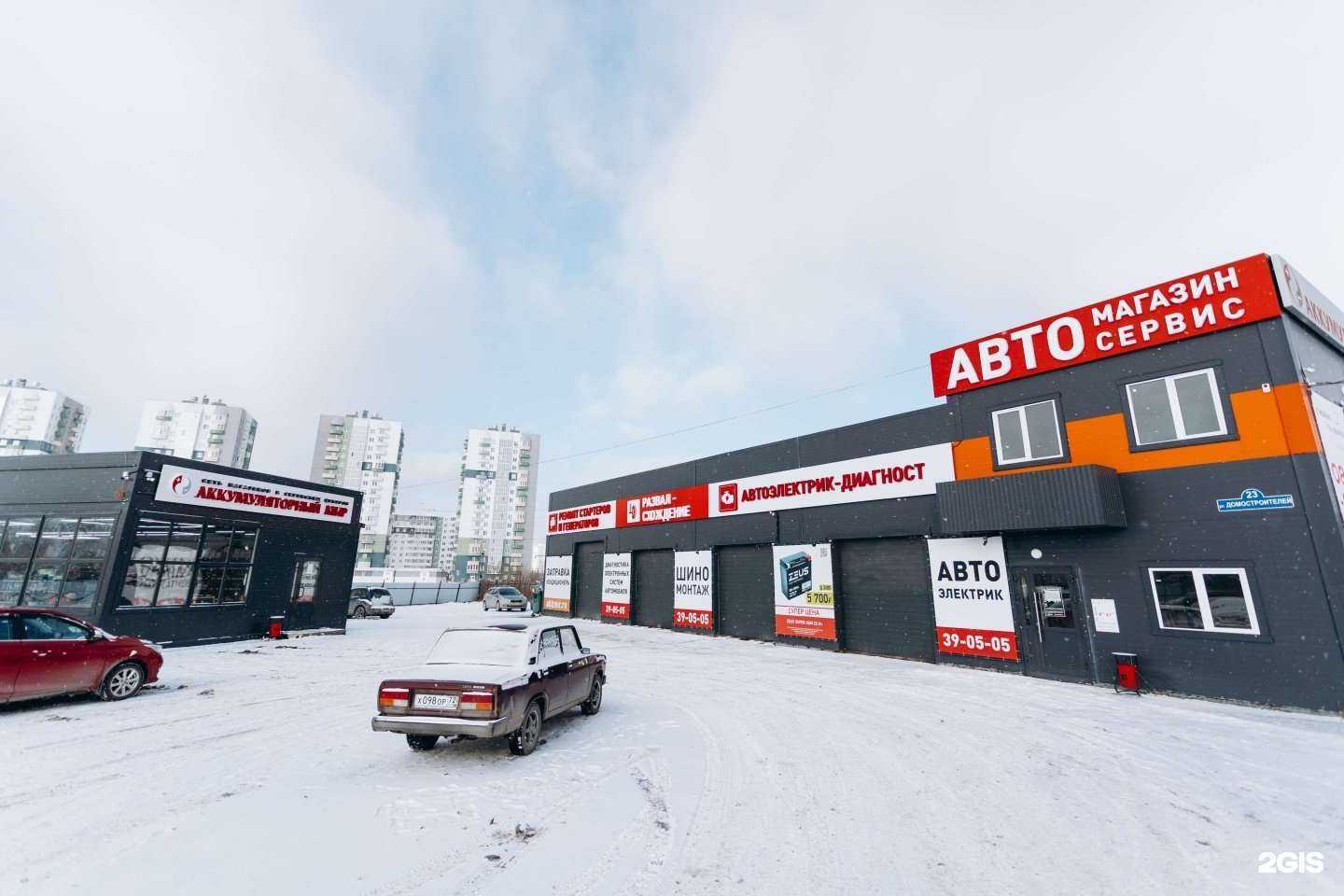 Отзывы на компанию Аккумуляторный мир в Тюмени c фото