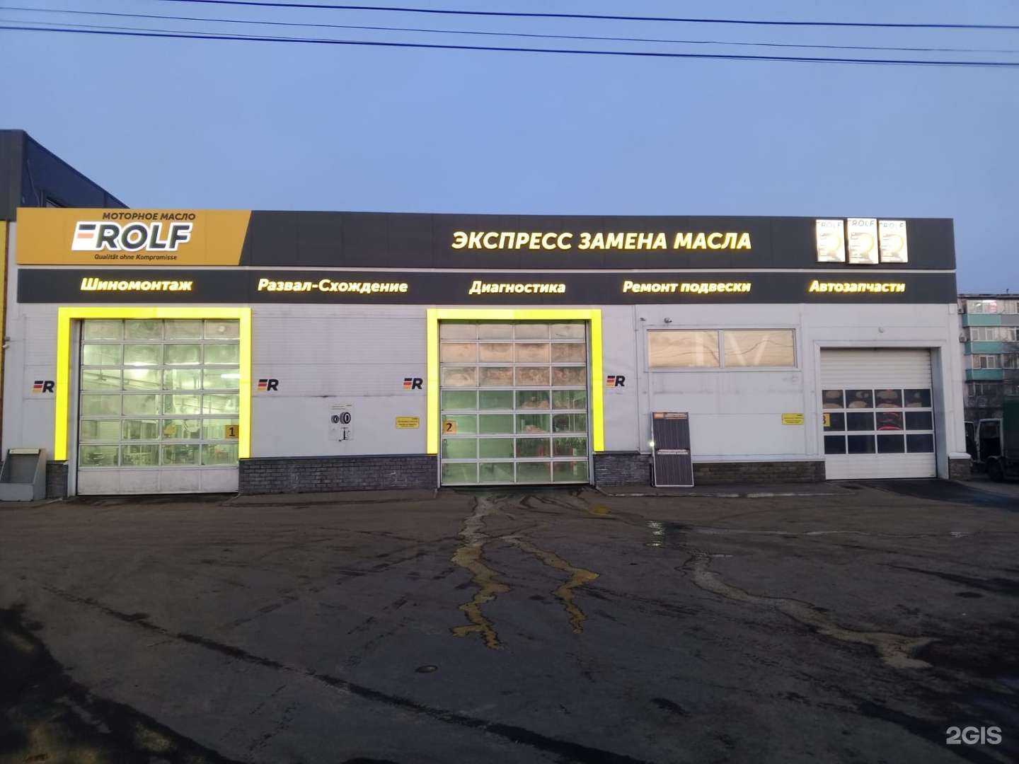 Отзывы на компанию Makk сервис в Рубцовске c фото