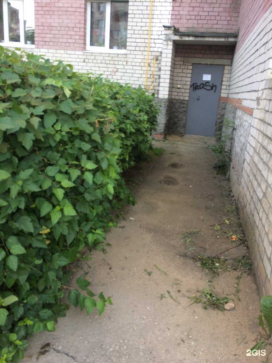 Отзывы на компанию Апрель в Рязани c фото - фотография 2 из 2