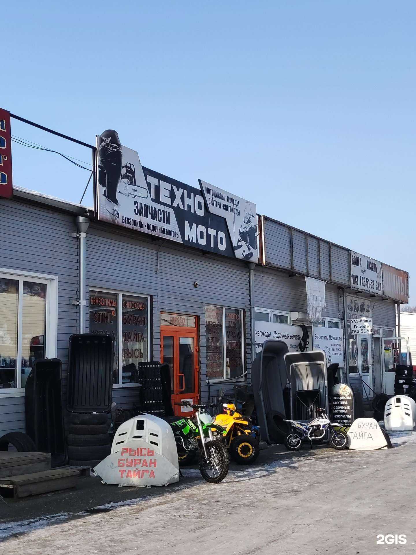 Отзывы на компанию Техно-мото в Абакане c фото