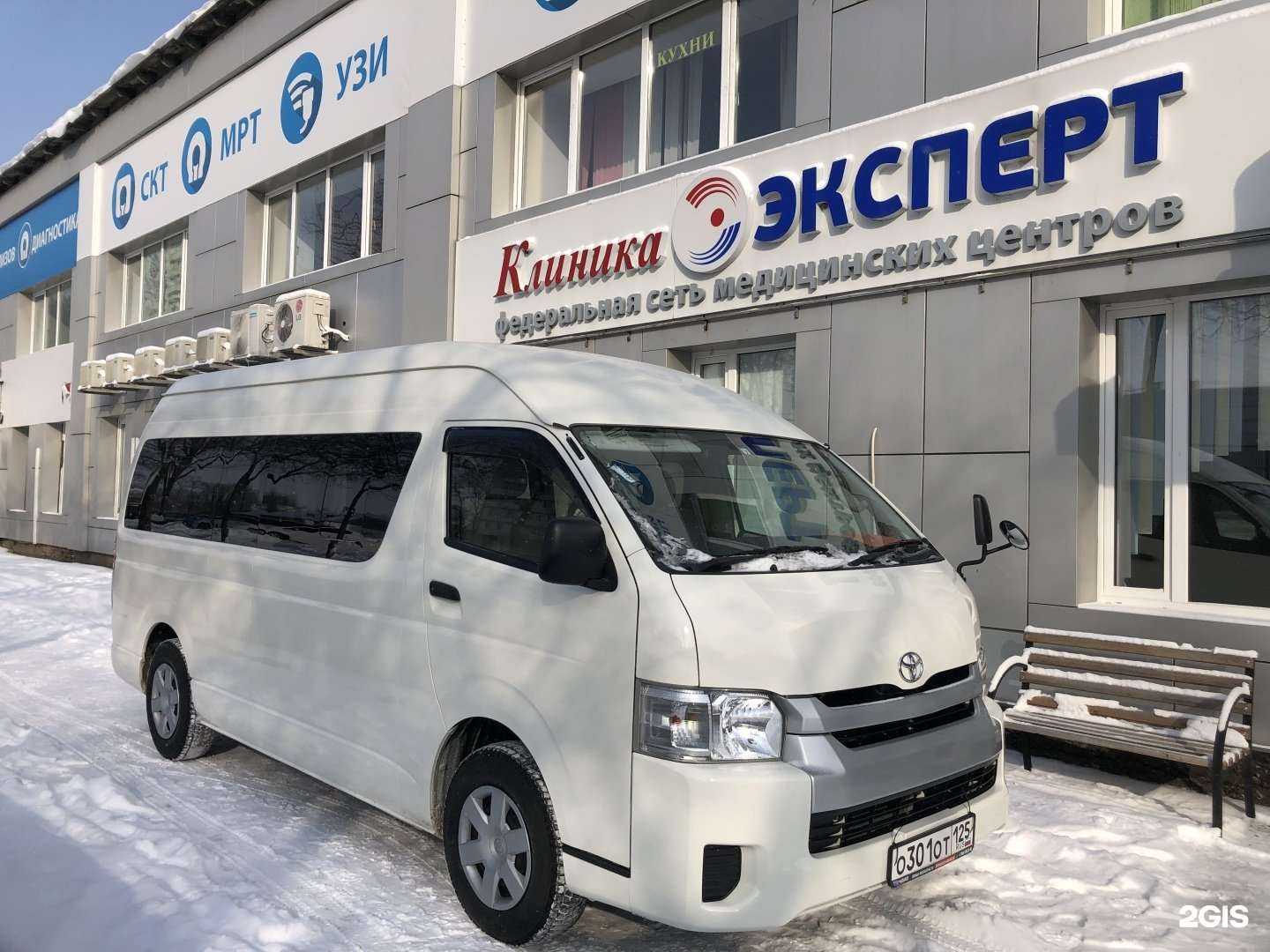 Отзывы на компанию Клиника Эксперт в Хабаровске c фото - фотография 2 из 2