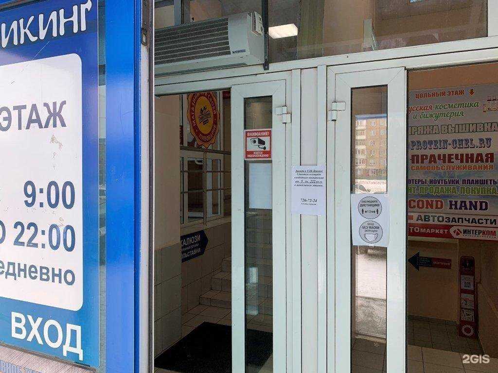 Отзывы на компанию Pqita в г. Челябинск c фото