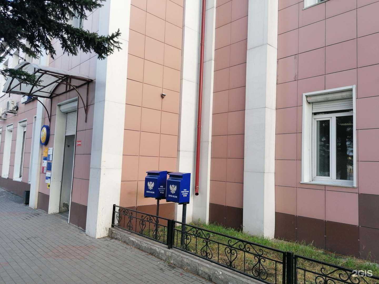 Отзывы на компанию Здравушка в Кызыле c фото - фотография 2 из 2