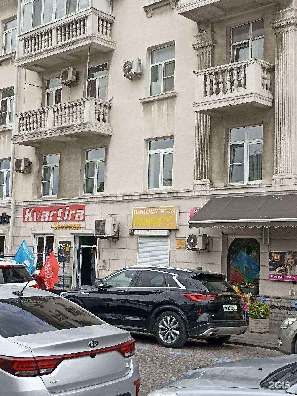 Отзывы на компанию Лариса в г. Новороссийск c фото