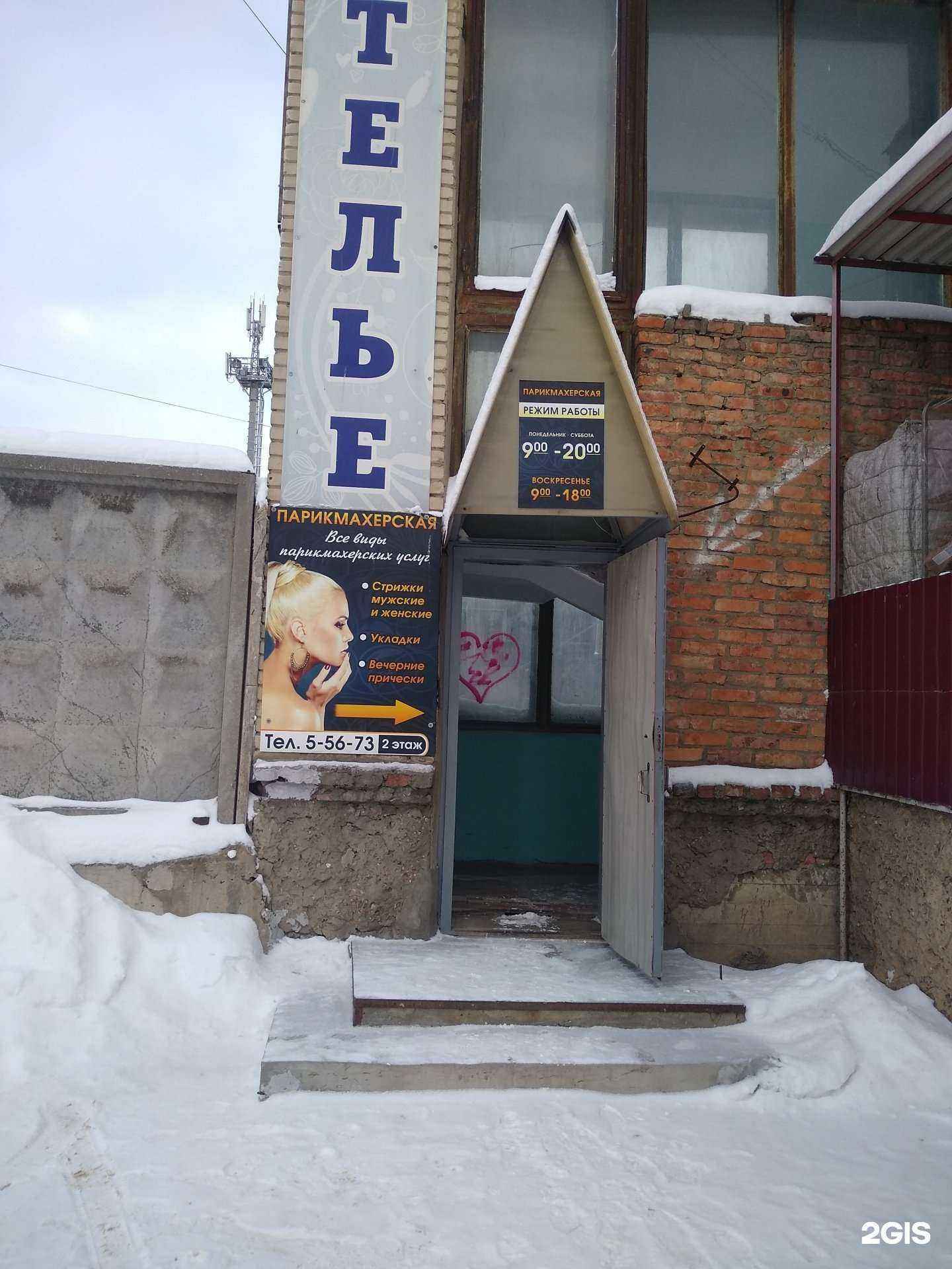 Отзывы на компанию Модерн плюс в Новомосковске c фото