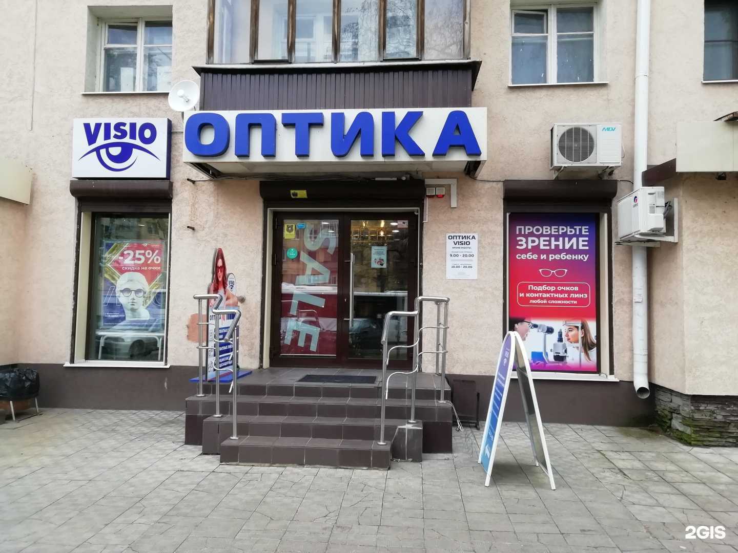 Отзывы на компанию Visio в Воронеже c фото