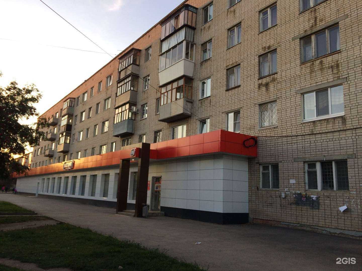 Отзывы на компанию Магнит аптеки в Каменске-Уральском c фото - фотография 2 из 2