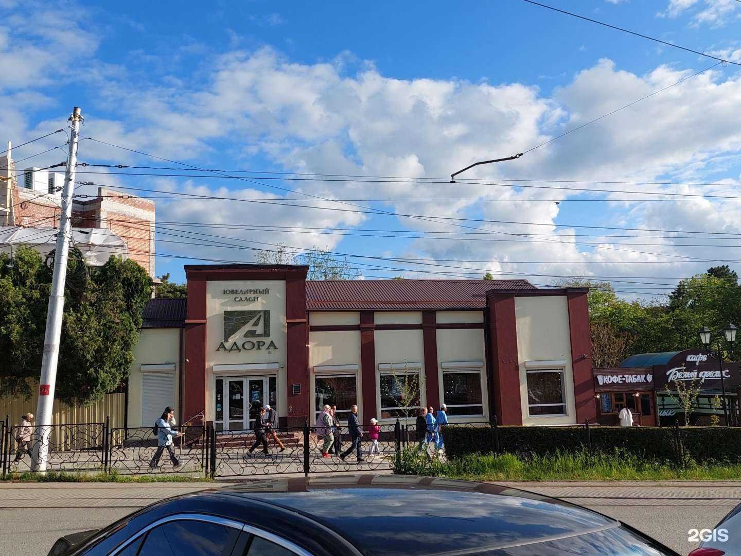 Отзывы на компанию Адора в Пятигорске c фото - фотография 2 из 2