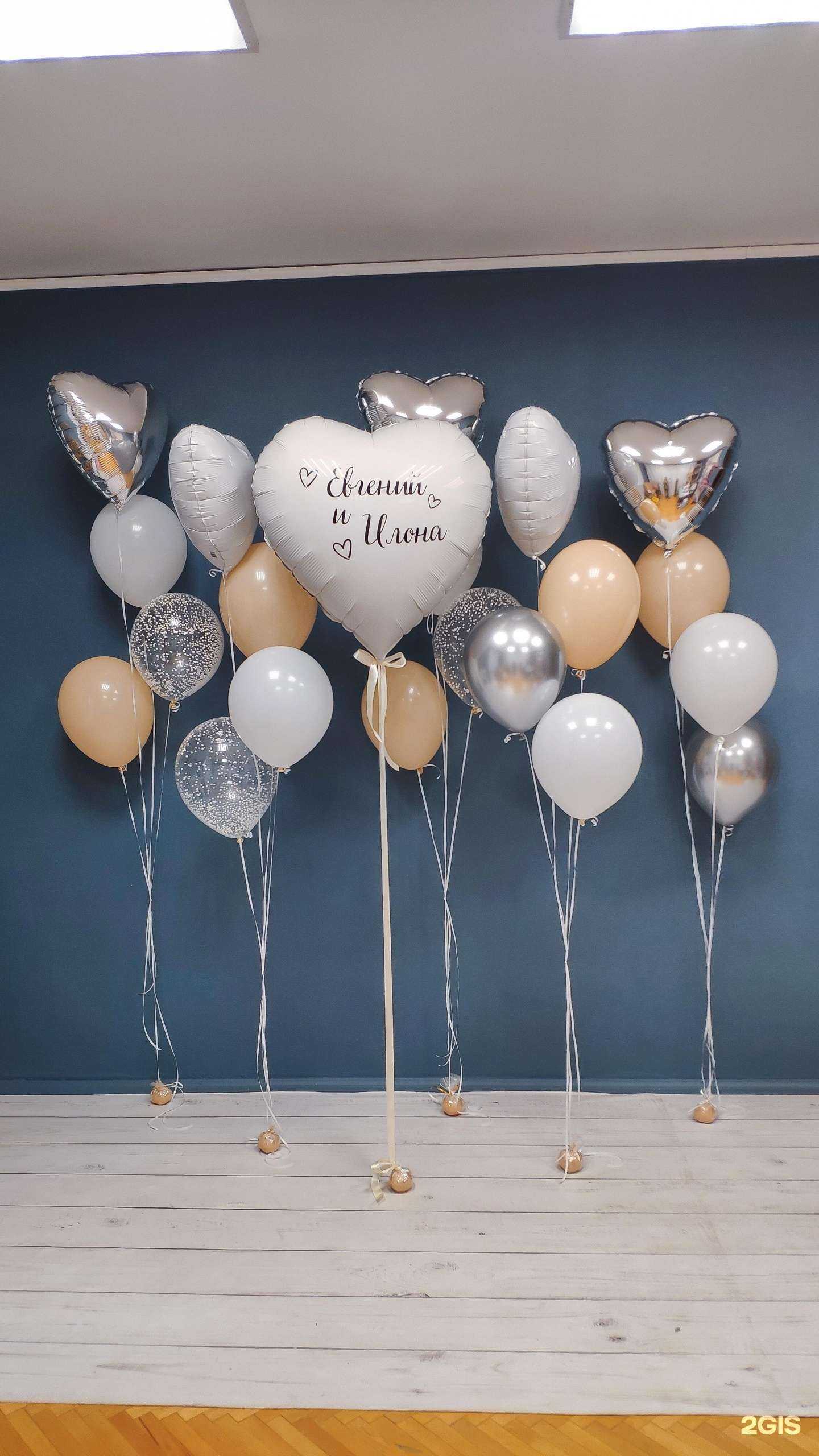 Отзывы на компанию Шары плюс в Пятигорске c фото