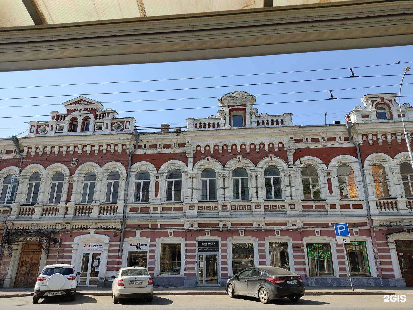 Отзывы на компанию Технологические системы в Саратове c фото - фотография 2 из 2