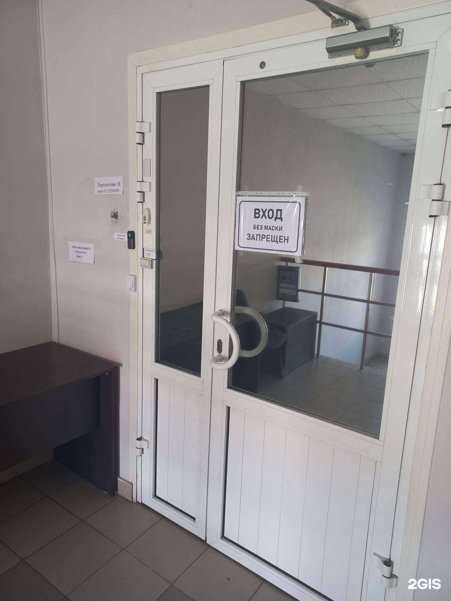 Отзывы на компанию Служба эвакуации в Самаре c фото