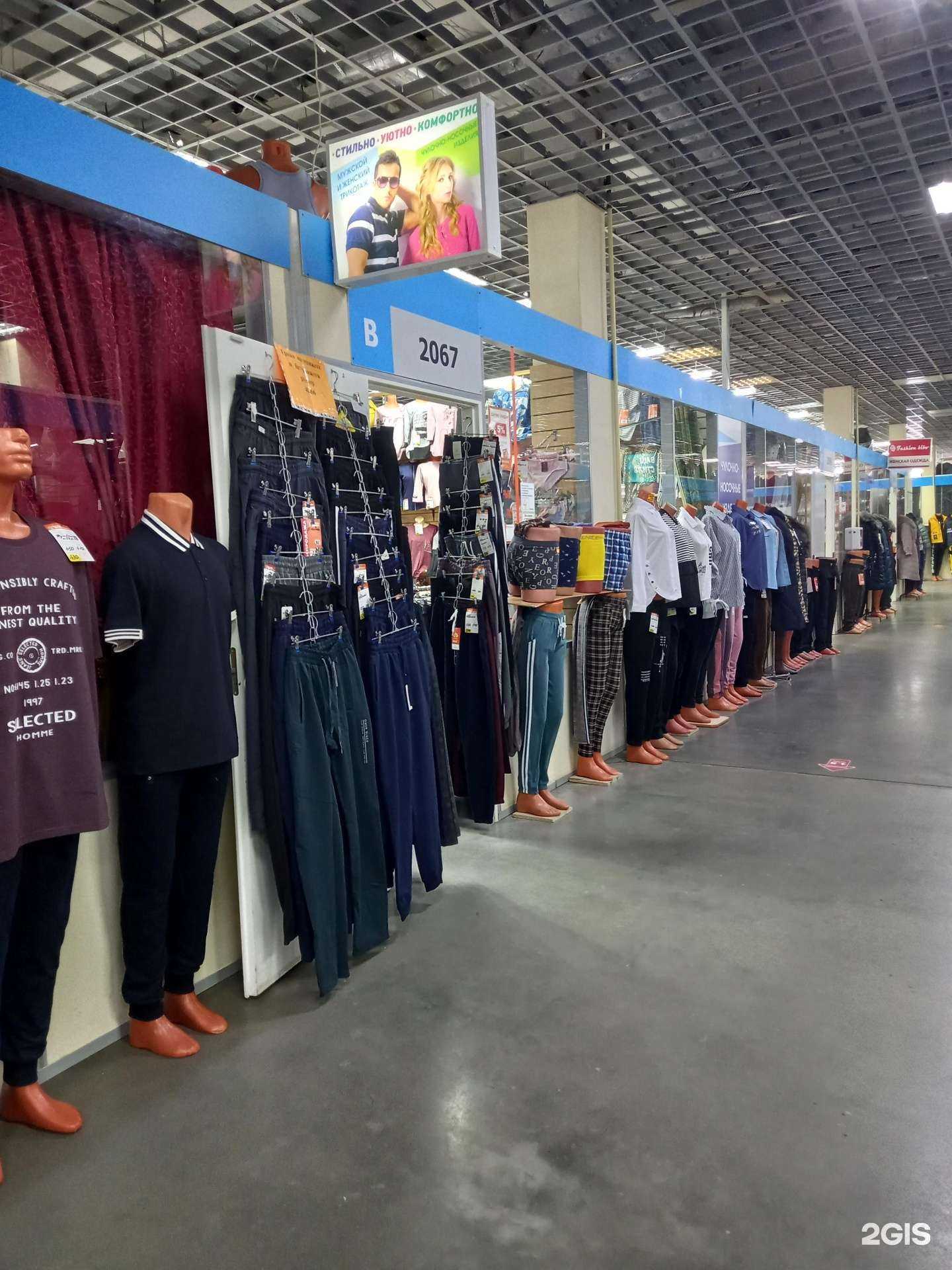 Отзывы на компанию Магазин трикотажа в Иванове c фото