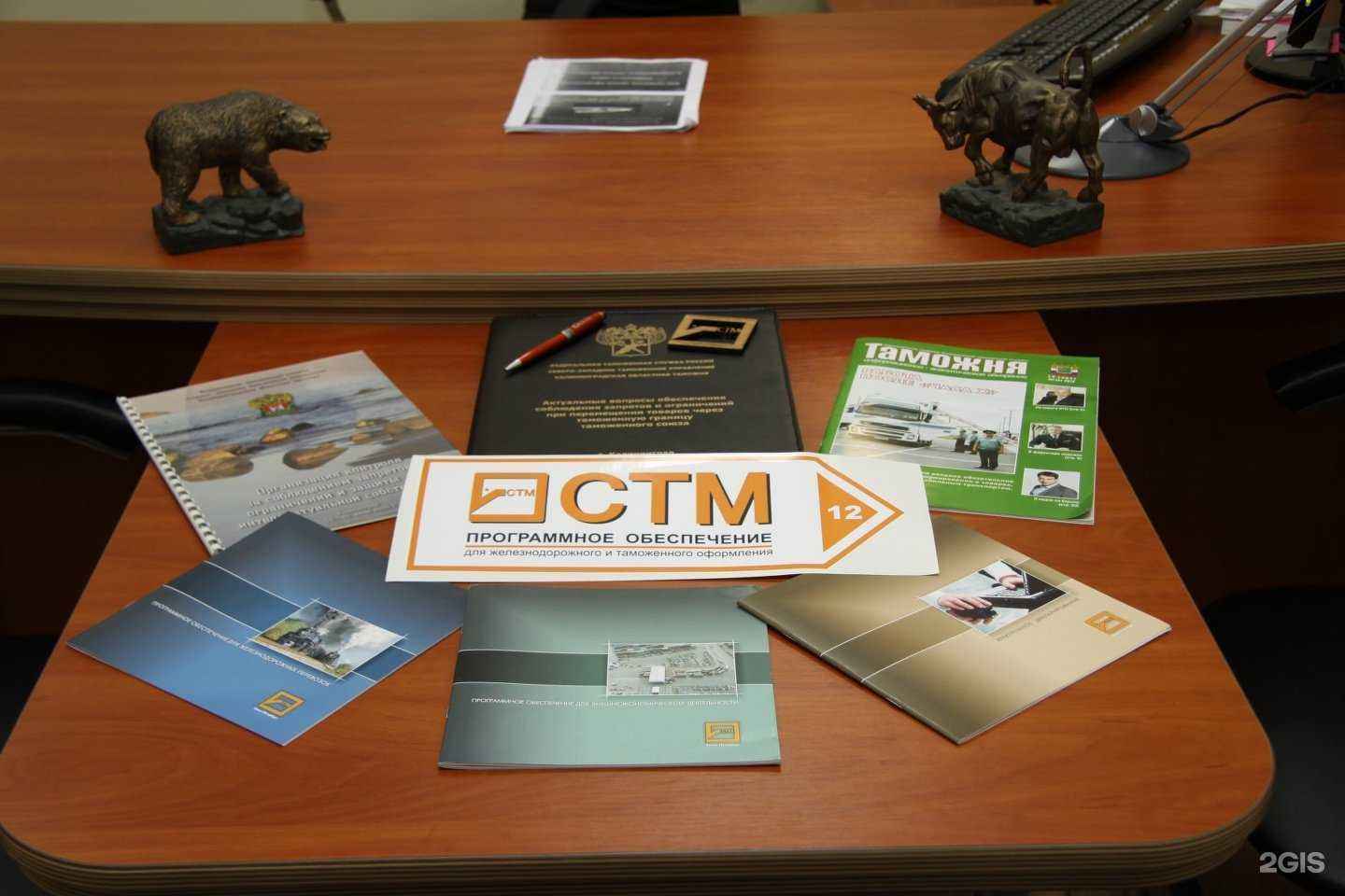 Отзывы на компанию СТМ в г. Калининград c фото