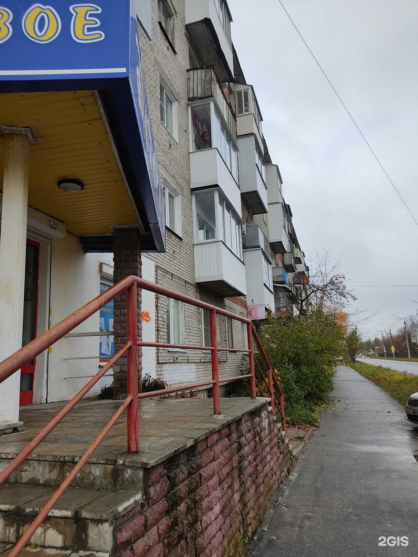 Отзывы на компанию Ваш парикмахер в Дзержинске c фото - фотография 2 из 2