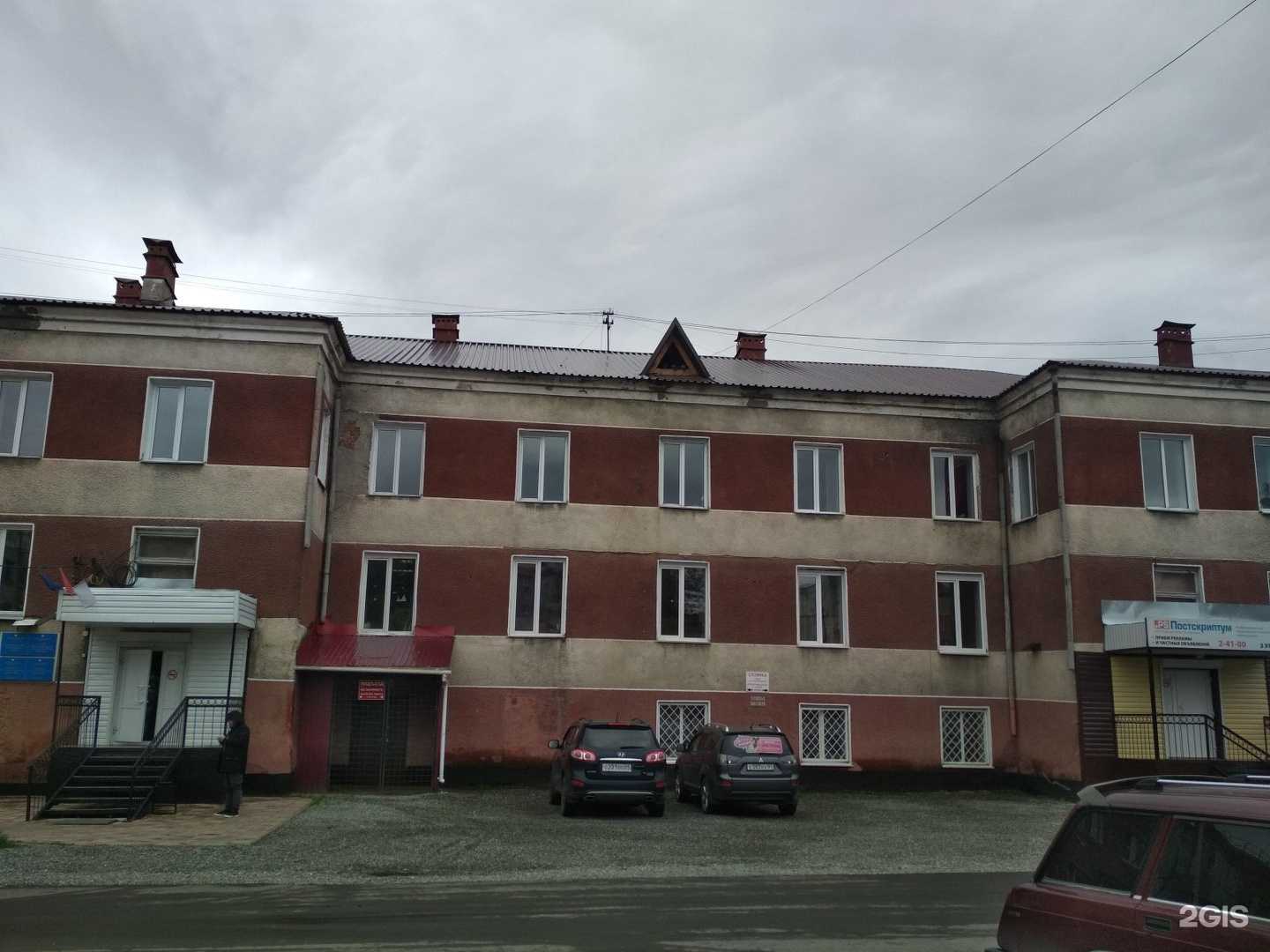 Отзывы на компанию Чаровница в Горно-Алтайске c фото