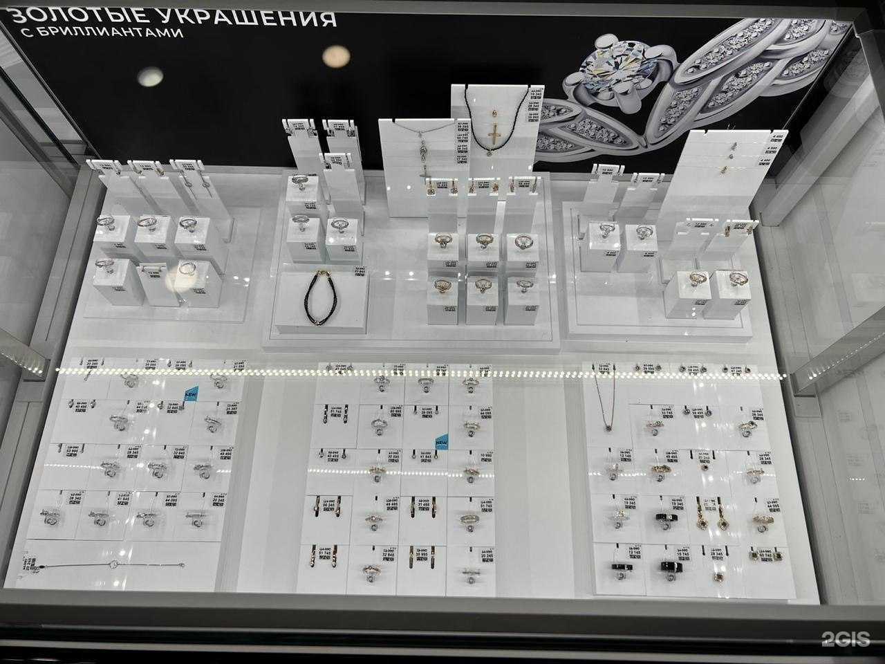 Отзывы на компанию SOKOLOV в Орле c фото