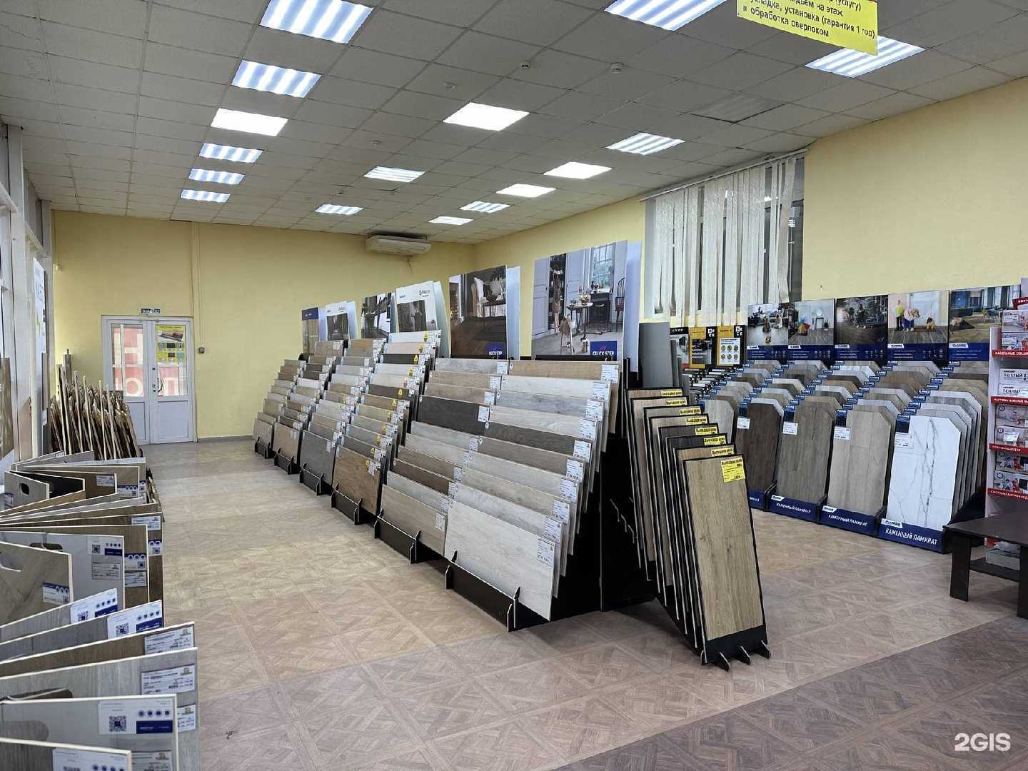 Отзывы на компанию Управдом в Оренбурге c фото