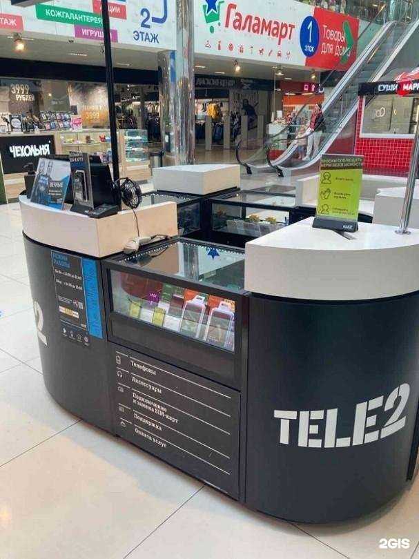 Отзывы на компанию t2 в Екатеринбурге c фото