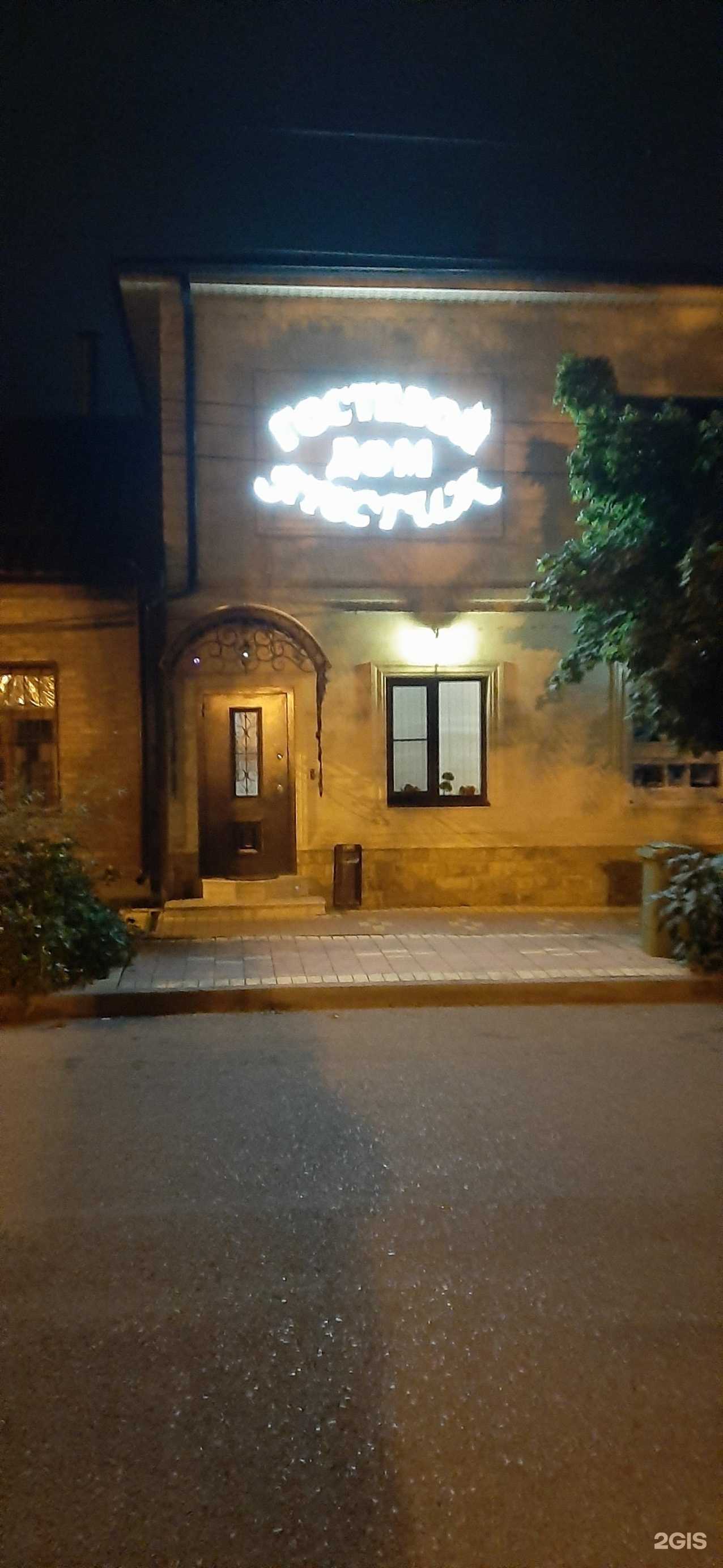 Отзывы на компанию Престиж в Пятигорске c фото