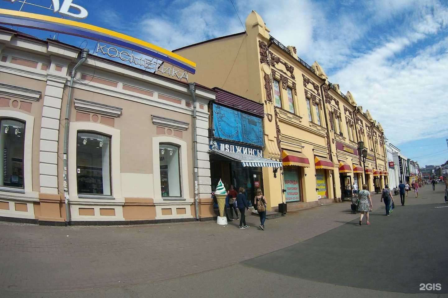 Отзывы на компанию Лэтуаль в Иркутске c фото - фотография 2 из 2