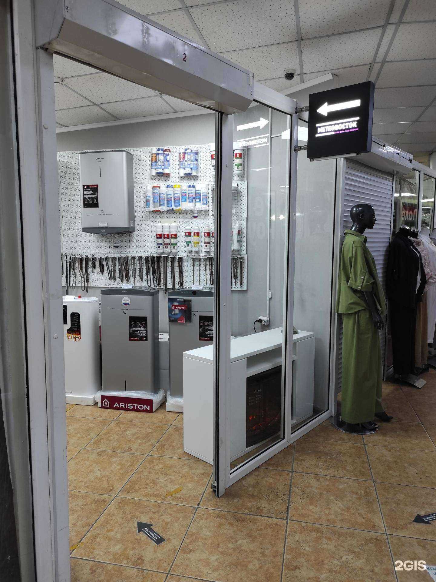 Отзывы на компанию МетеоВосток в г. Владивосток c фото