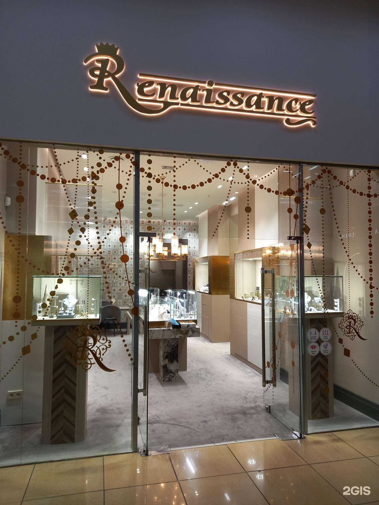 Отзывы на компанию Reneissance в г. Краснодар c фото