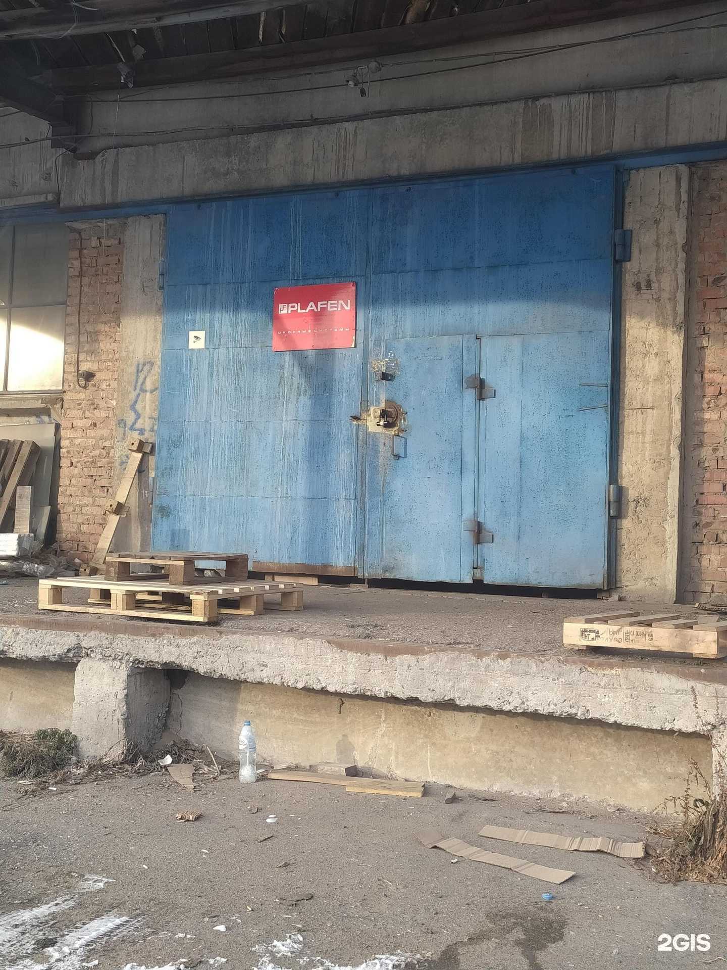 Отзывы на компанию Плафен в Омске c фото