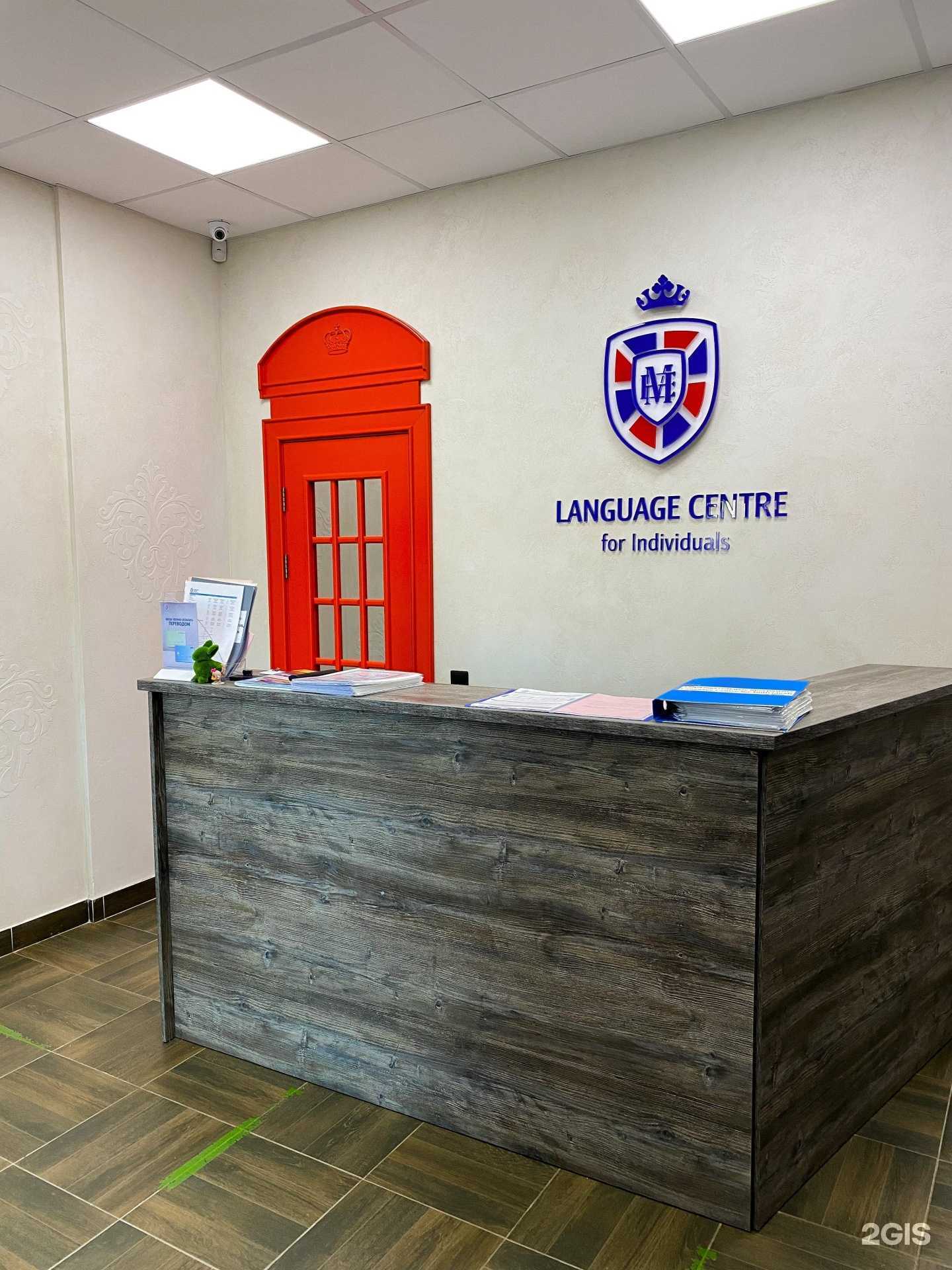 Отзывы на компанию LCI в Ижевске c фото