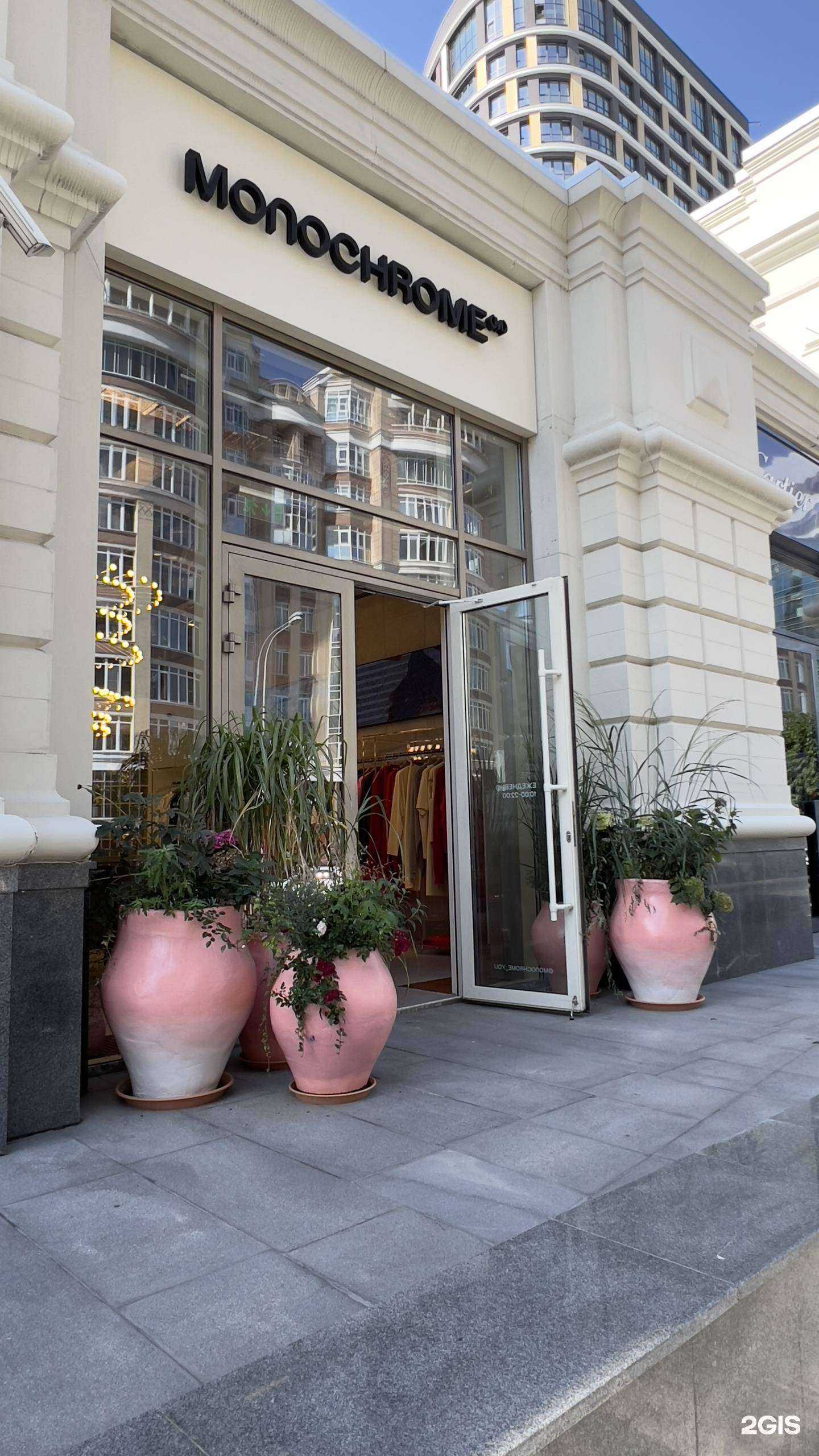 Отзывы на компанию Monochrome в г. Екатеринбург c фото