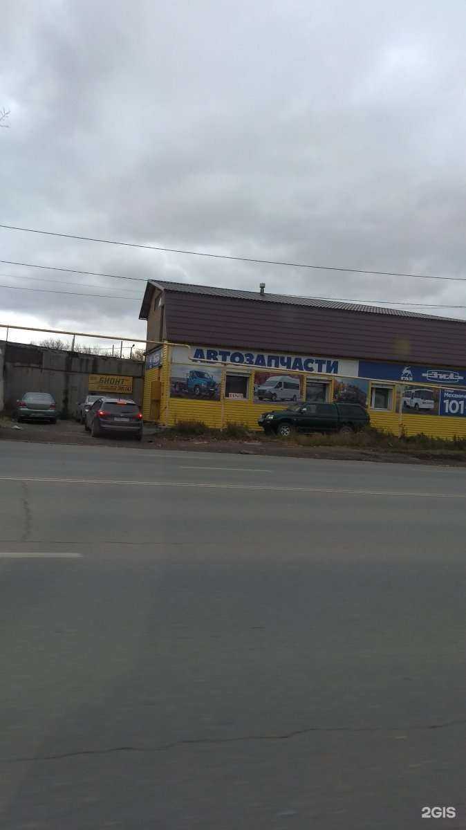 Отзывы на компанию ПКФ Техсервис в Челябинске c фото - фотография 2 из 2